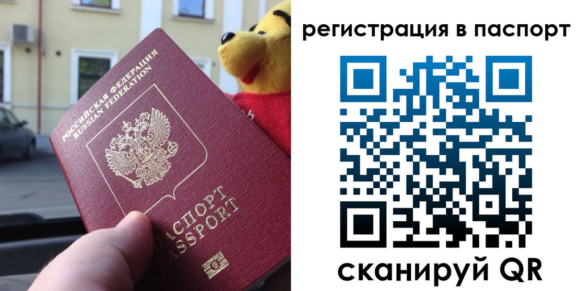 где прописаться в Сухиничи