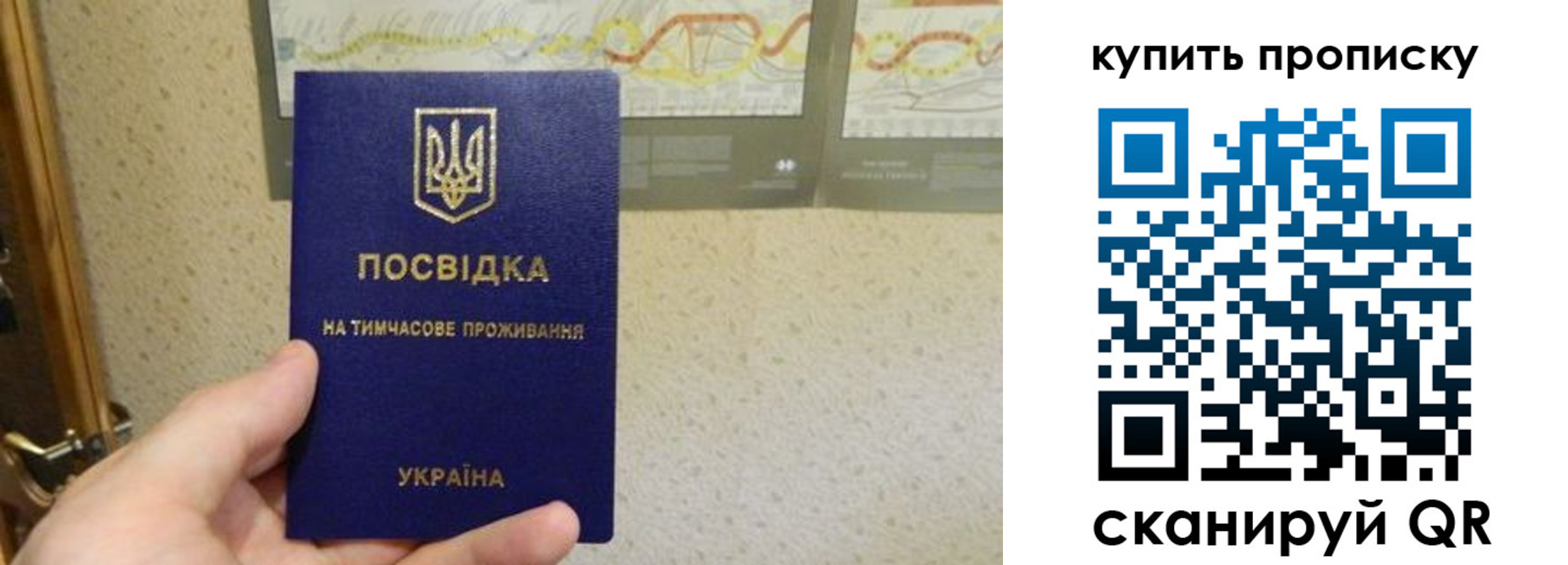 временная регистрация поиск в Сухиничи
